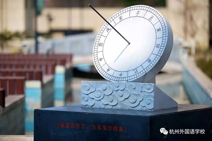 2023年杭外劍高招生考試安排_入學模考時間