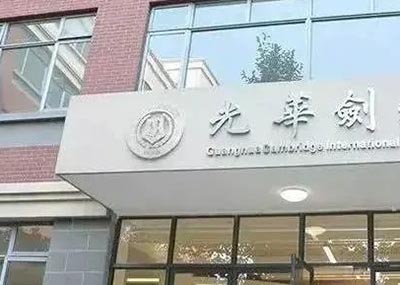 2024年上海國際學校春季班招生時間表(最新)