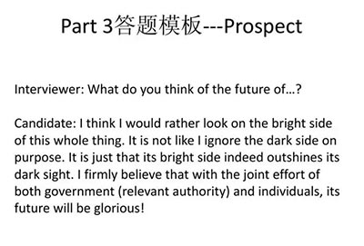 雅思口語Part 3話題：有用的發(fā)明