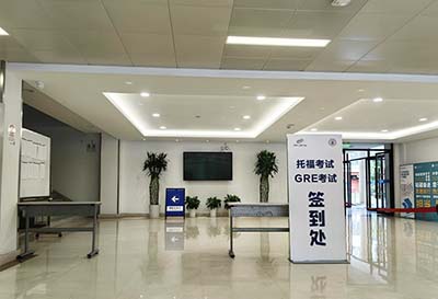 2024年托福新增4場考試，額外有2個考點復考
