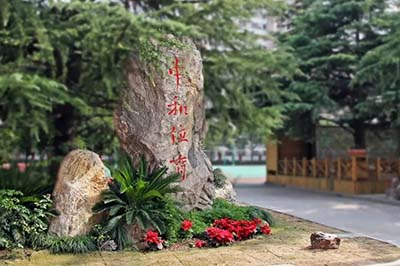上海西南位育2024年考試入學考試試題，不考面試