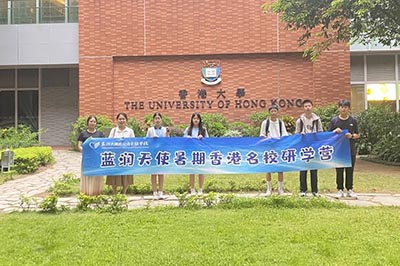 藍潤天使學校國際高中部2024年招生簡章