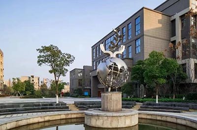 2024年杭州公辦學校國際部招生問題答疑