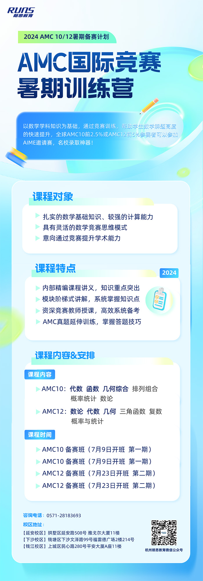10 海報(bào)5.jpg