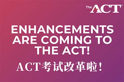 正式官宣！2025年ACT考試改革，內(nèi)容/時長/分值均調(diào)整
