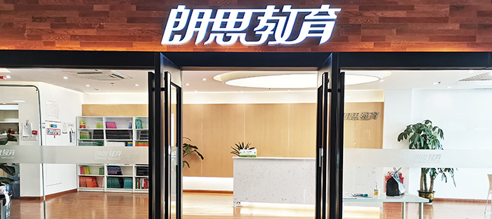 10下沙校區(qū)-大門2.jpg