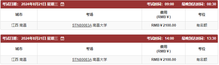 7 2024年杭州上海蘇州等城市托?？嘉磺闆r(8月9日更新)10.png