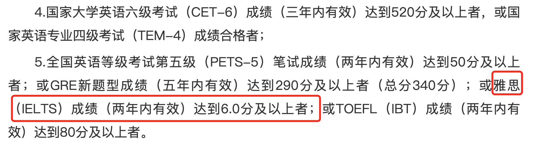 6 雅思考試保姆級科普！涉及2025年考試報名細則3.png