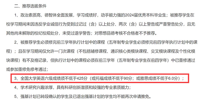 6 雅思考試保姆級科普！涉及2025年考試報名細則6.jpg