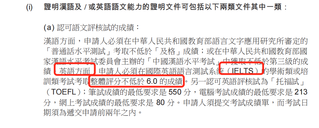 6 雅思考試保姆級科普！涉及2025年考試報名細則10.png
