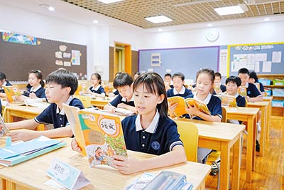 杭州娃哈哈雙語學校2025年招生報名