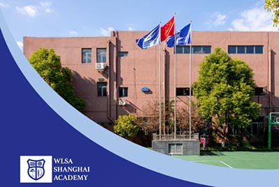 WLSA上海學(xué)校2025秋季招生時間及報名