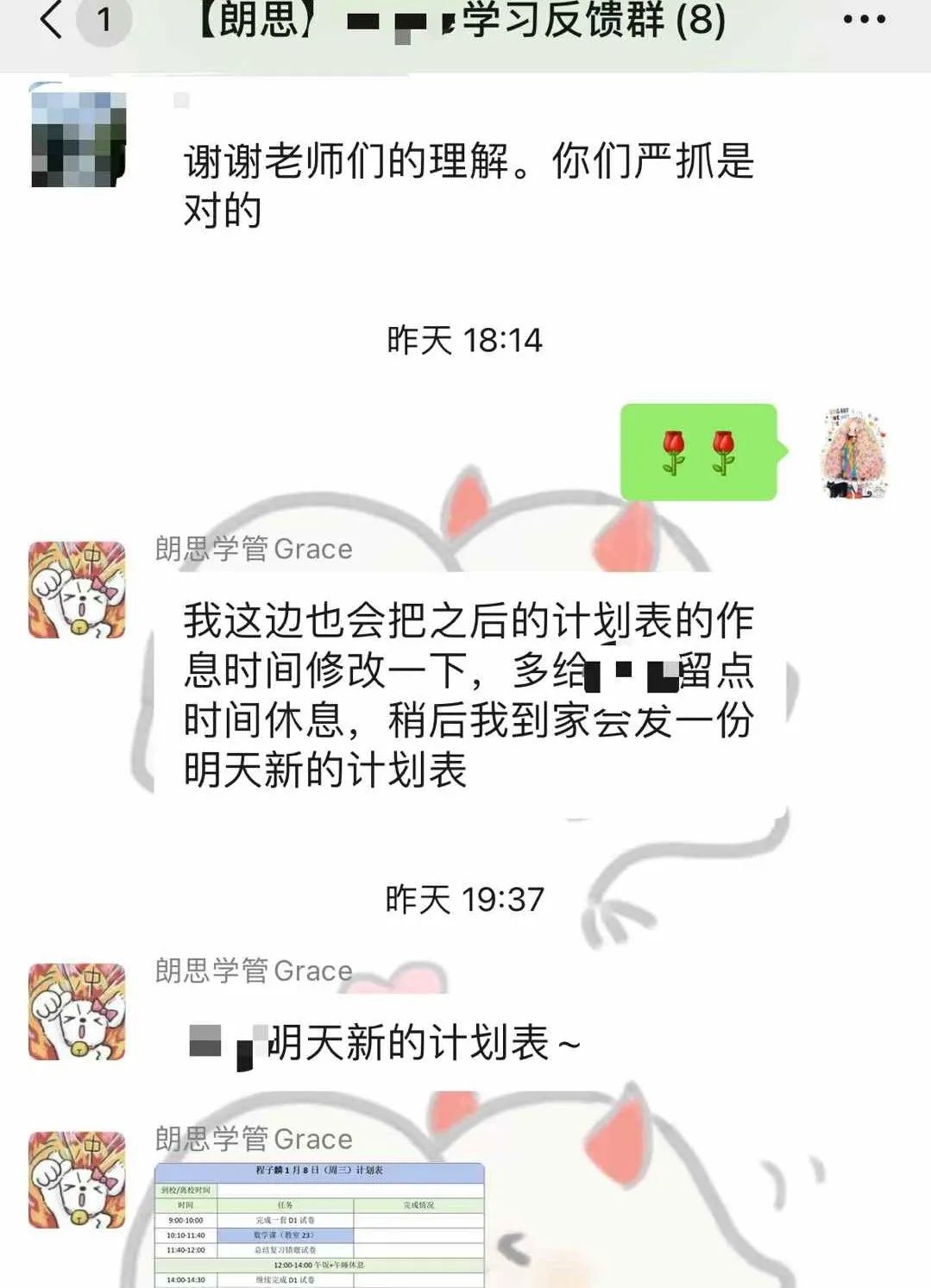 1 朗思教育2025年春季班課程安排表，約免費試聽課！15.jpg