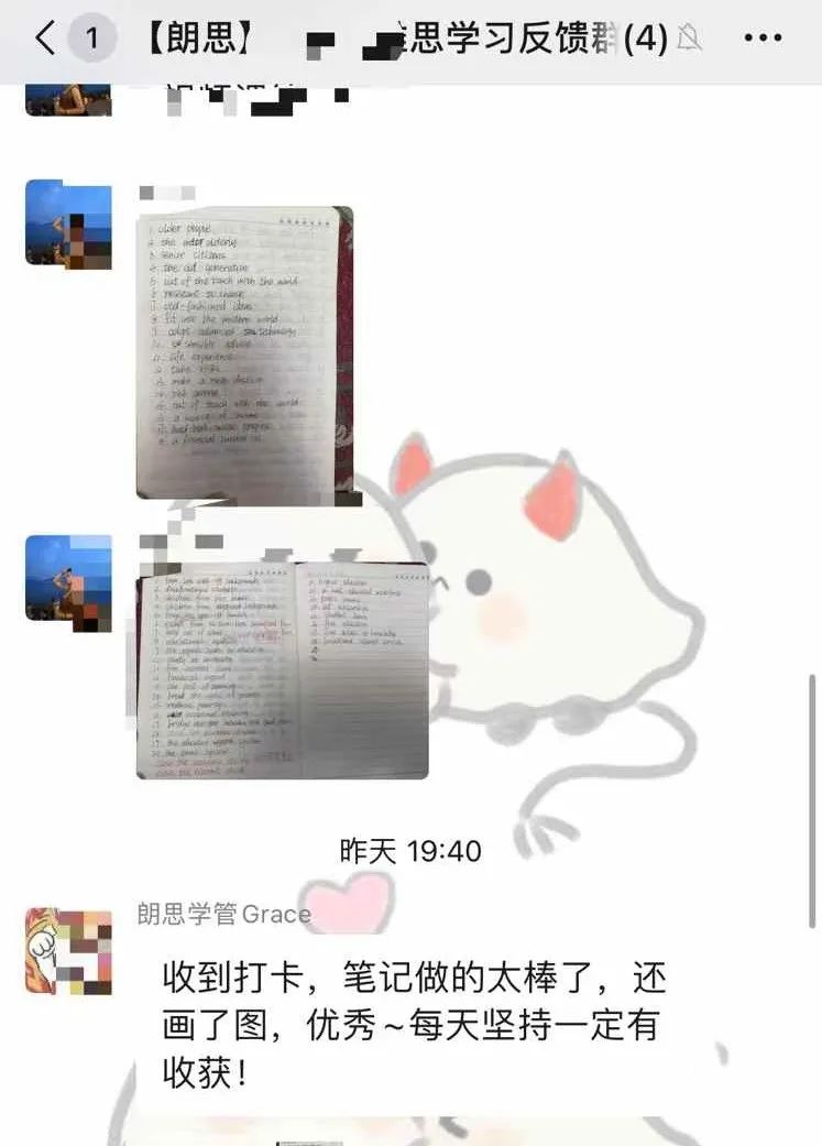 1 朗思教育2025年春季班課程安排表，約免費試聽課！16.jpg