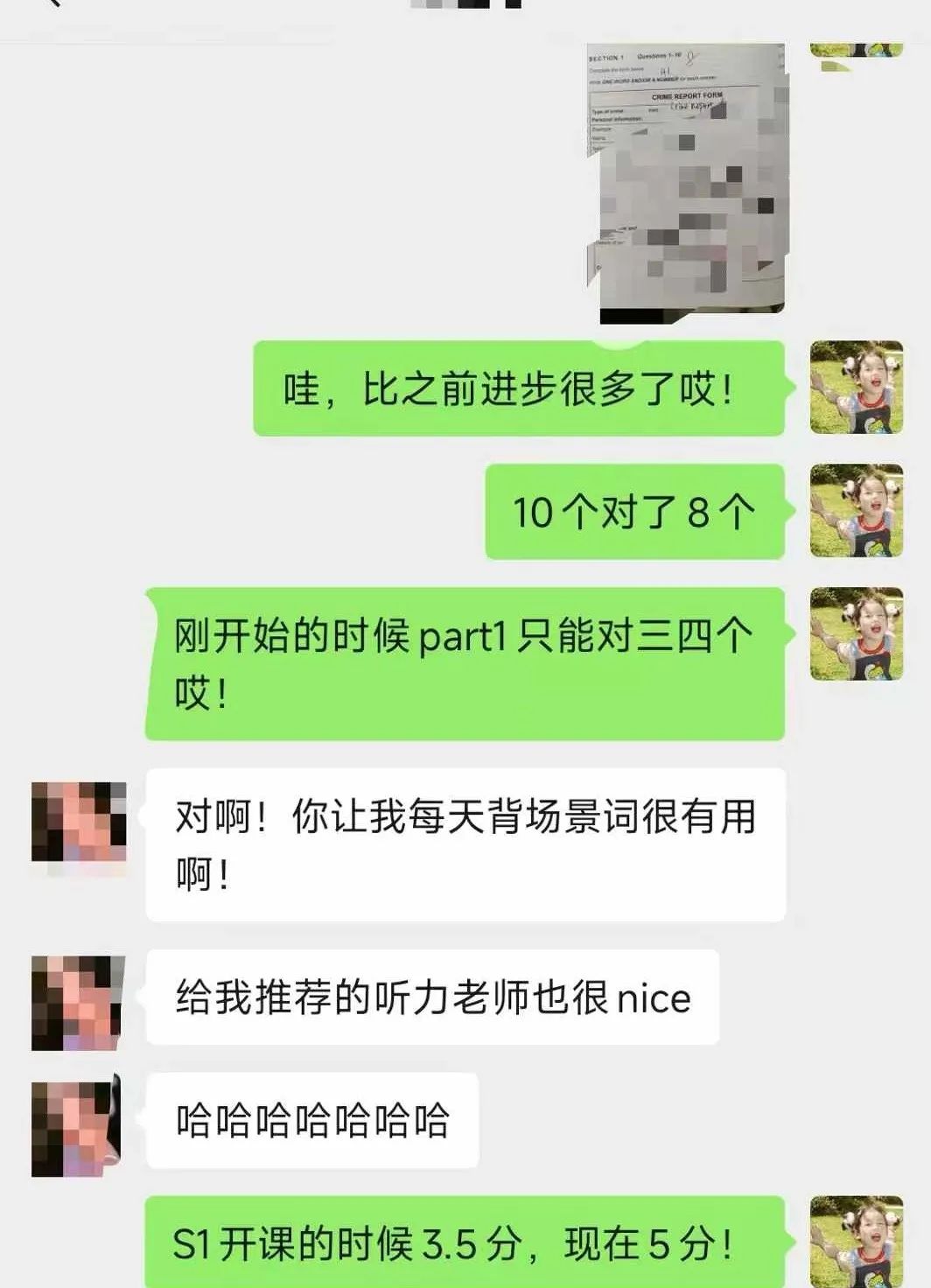 1 朗思教育2025年春季班課程安排表，約免費試聽課！18.jpg