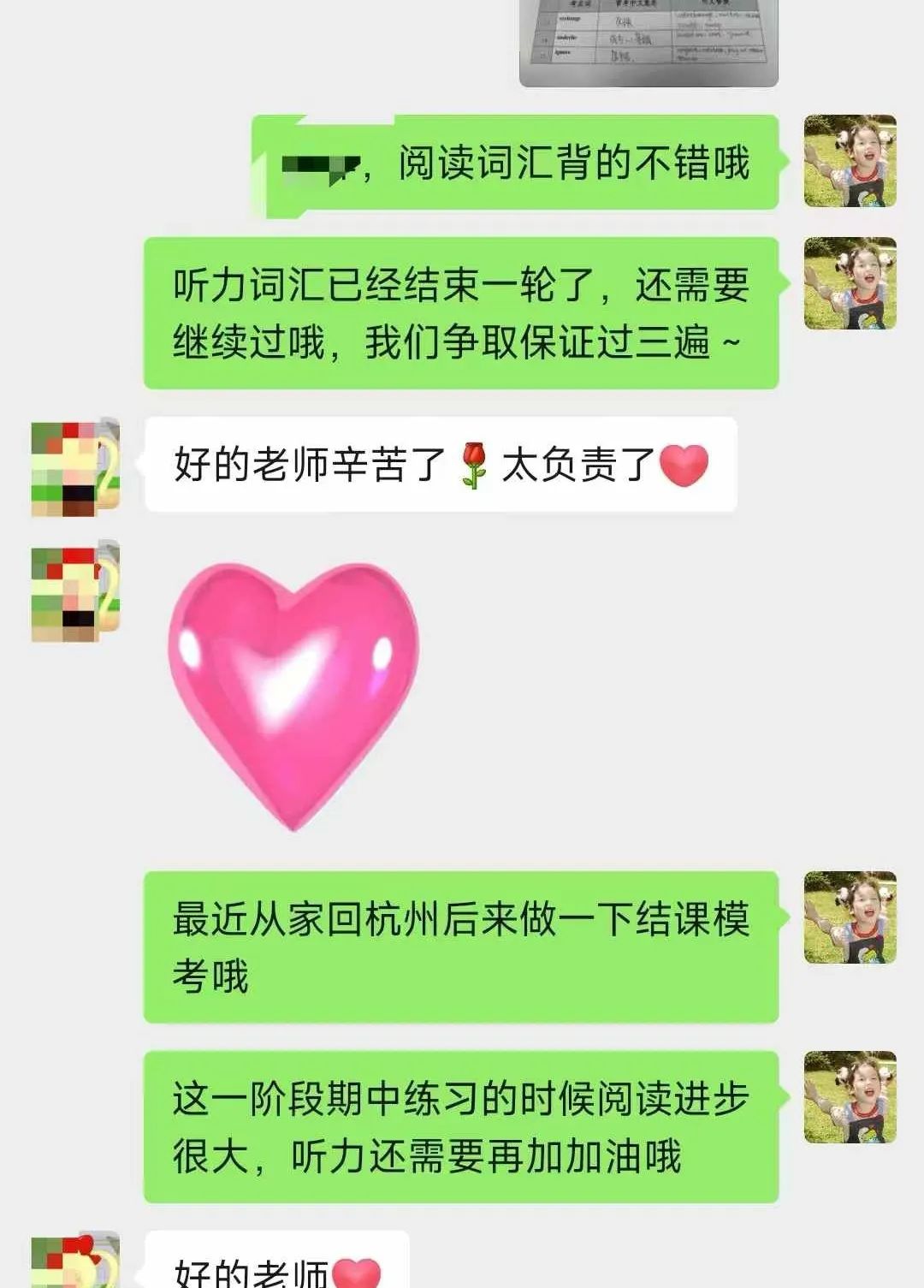 1 朗思教育2025年春季班課程安排表，約免費試聽課！19.jpg
