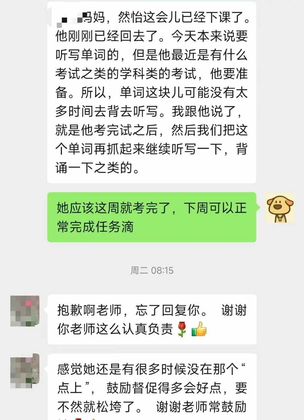 1 朗思教育2025年春季班課程安排表，約免費試聽課！20.jpg