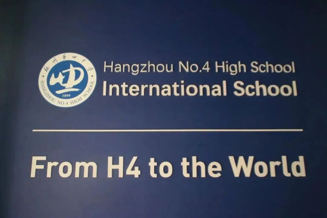 1739869497149068.jpg 3 官方發布杭四中國際部2025年招生熱門問題集錦9.jpg