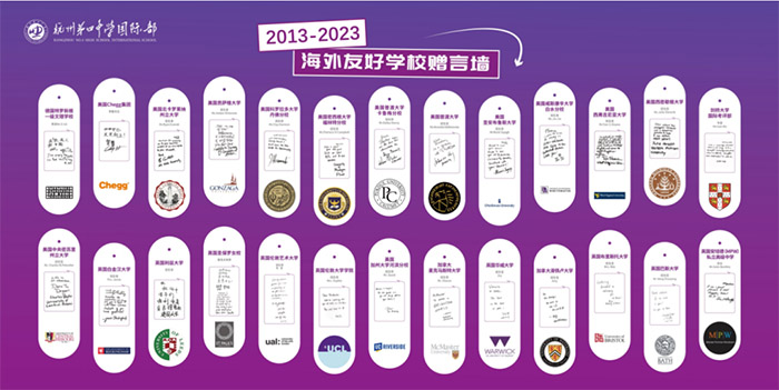 1739869506229233.jpg 3 官方發布杭四中國際部2025年招生熱門問題集錦6.jpg