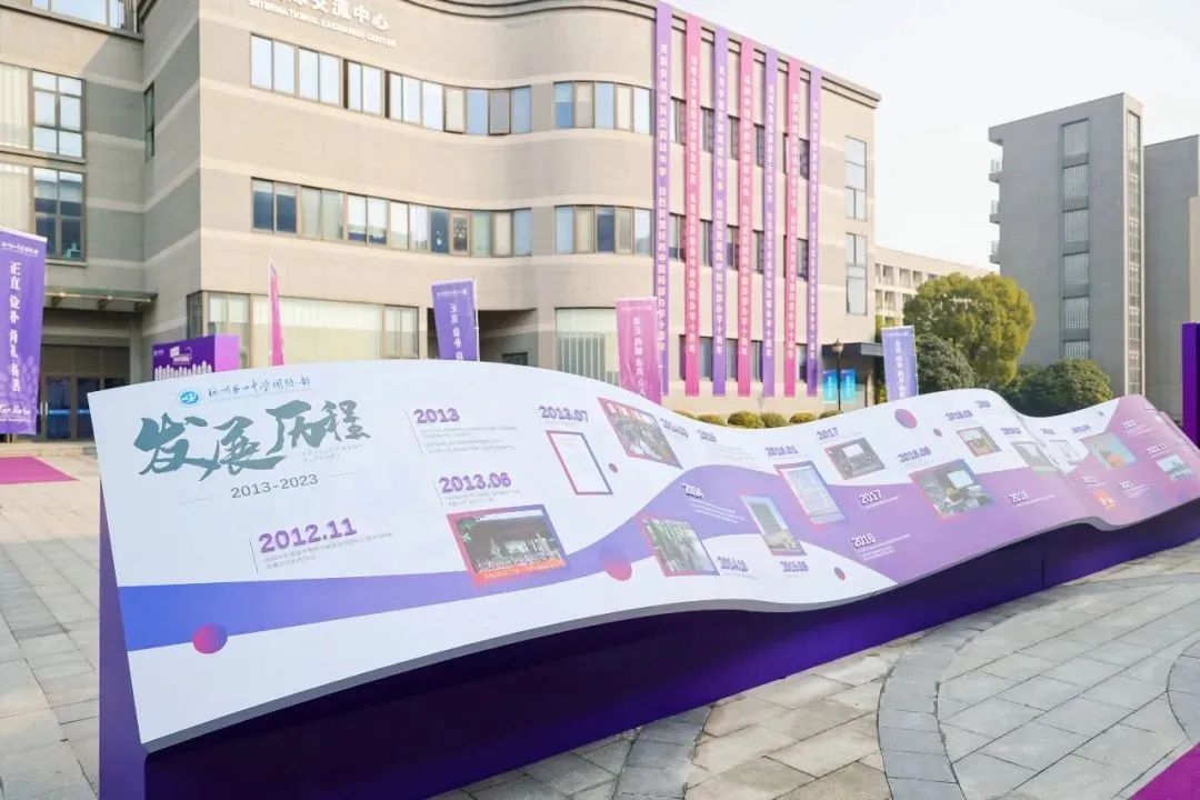 1739869543197602.jpg 3 官方發布杭四中國際部2025年招生熱門問題集錦2.jpg