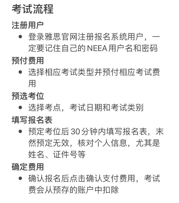 5 2025年全年雅思考試時(shí)間表及備考規(guī)劃5.jpg