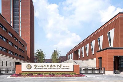 杭州高級中學(xué)國際部，唯一前三重高國際班