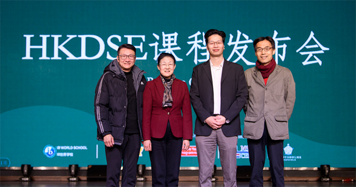 2 杭州地區(qū)開設(shè)DSE課程國(guó)際學(xué)校盤點(diǎn)4.jpg