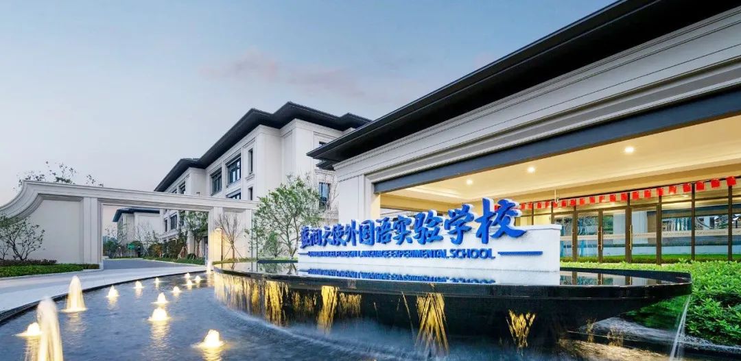 2 杭州地區(qū)開設(shè)DSE課程國(guó)際學(xué)校盤點(diǎn)12.jpg