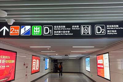 杭十四中國際部2025年校考考試流程