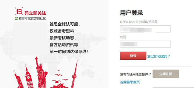 雅思考試報(bào)名流程,詳細(xì)介紹報(bào)名方式