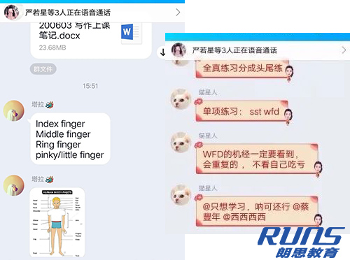 PTE課程是什么？杭州PTE課程培訓班哪里學？