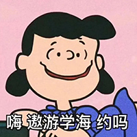 朗思2020暑假班等你加入，一起春華秋實~