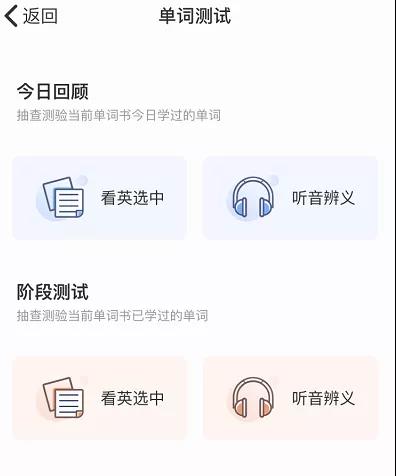 英語單詞怎么背？學霸常用單詞記憶方法