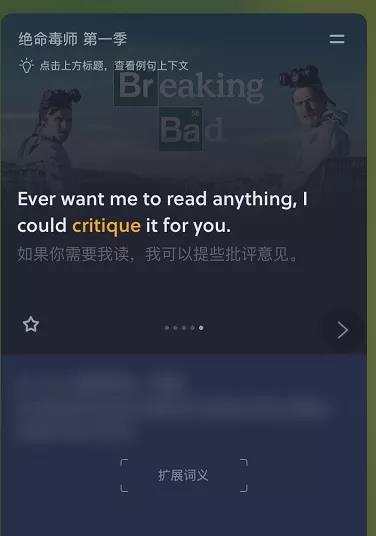 英語單詞怎么背？學霸常用單詞記憶方法