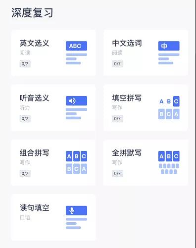 英語單詞怎么背？學霸常用單詞記憶方法