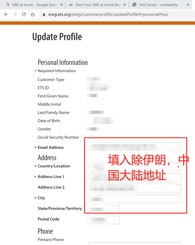 2020在家考GRE、GMAT，報(bào)考考試流程全解析