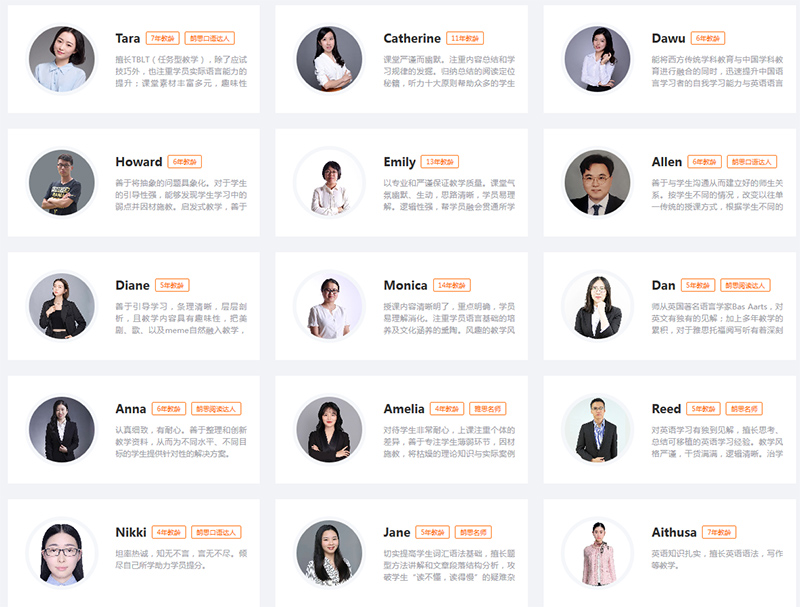 杭州比較好的gre培訓學校哪里有？