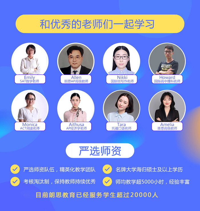 杭州小托福培訓(xùn)：小托福考試三大難題