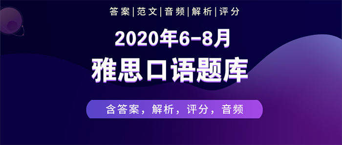官方宣布：雅思考點再新增4個！速搶雅思考位！