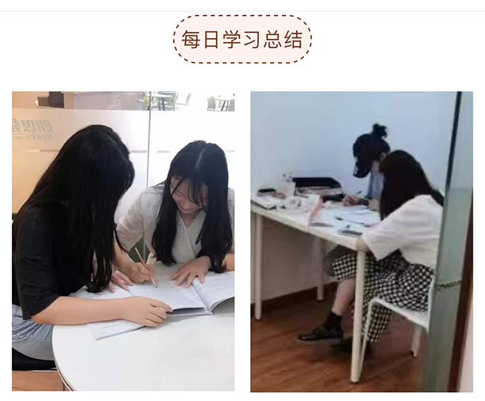 美高托管班同學(xué)每日進(jìn)行學(xué)習(xí)總結(jié)