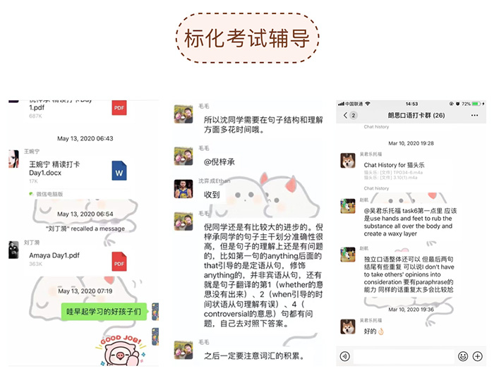 朗思教育美高全托班標(biāo)化考試輔導(dǎo)