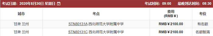2020年9月托福考試將新增6個(gè)考點(diǎn)和3個(gè)考試日期！