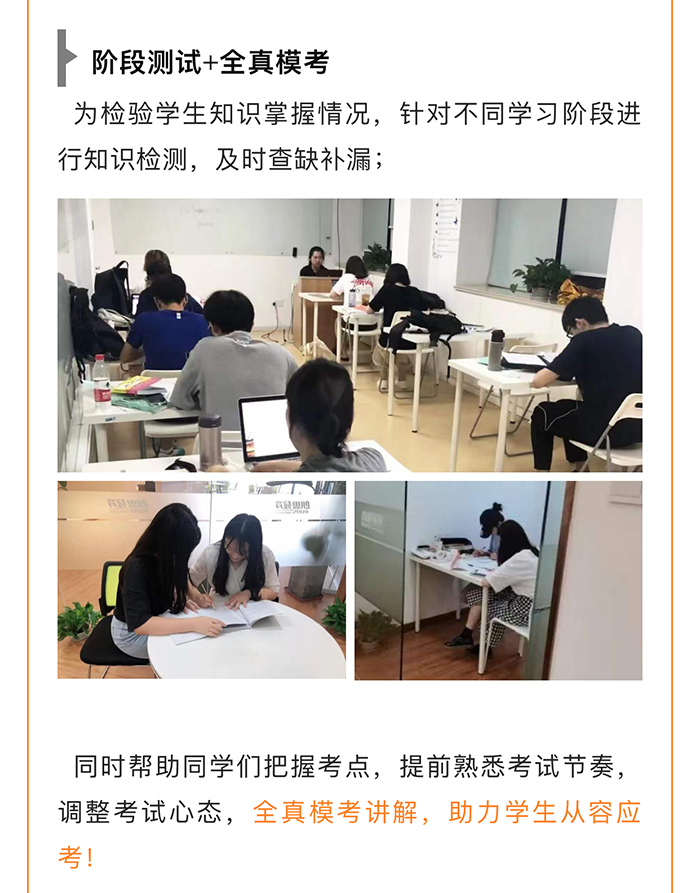 2020年朗思教育秋季托福班