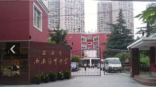 上海國(guó)際學(xué)校學(xué)費(fèi)多少錢，一年起碼20萬(wàn)以上？