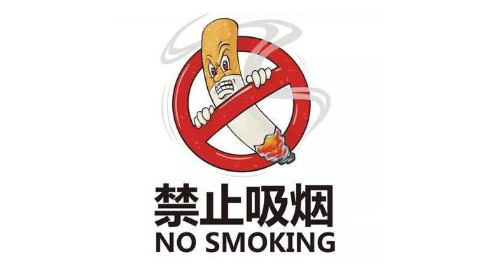 雅思寫作話題：Smoking and health 吸煙與健康