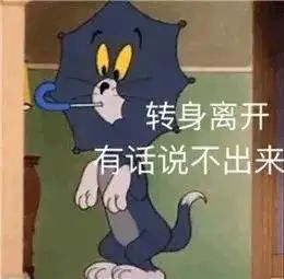 國際學校面試都會問哪些問題？注意什么？