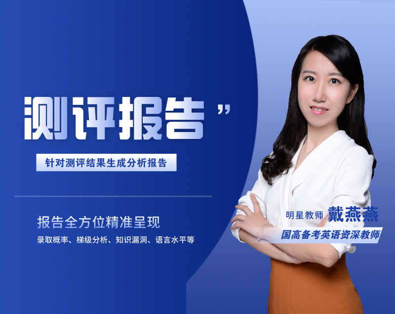 測(cè)評(píng)報(bào)告