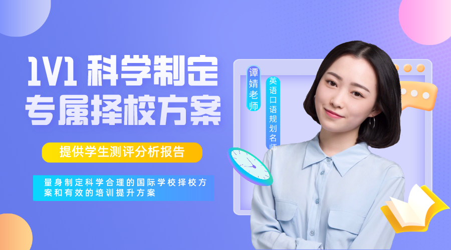 1對(duì)1學(xué)習(xí)規(guī)劃